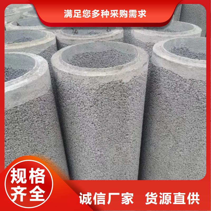 无砂水泥管欢迎订购服务始终如一
