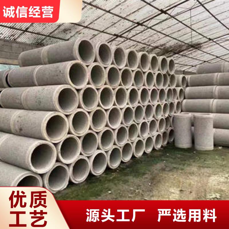 海州钢筋混凝土排水管二级全国发货按需设计