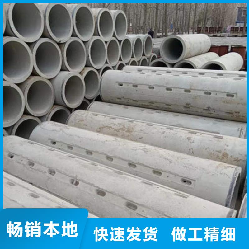 桦甸钢筋混凝土排水管二级生产基地同城生产厂家
