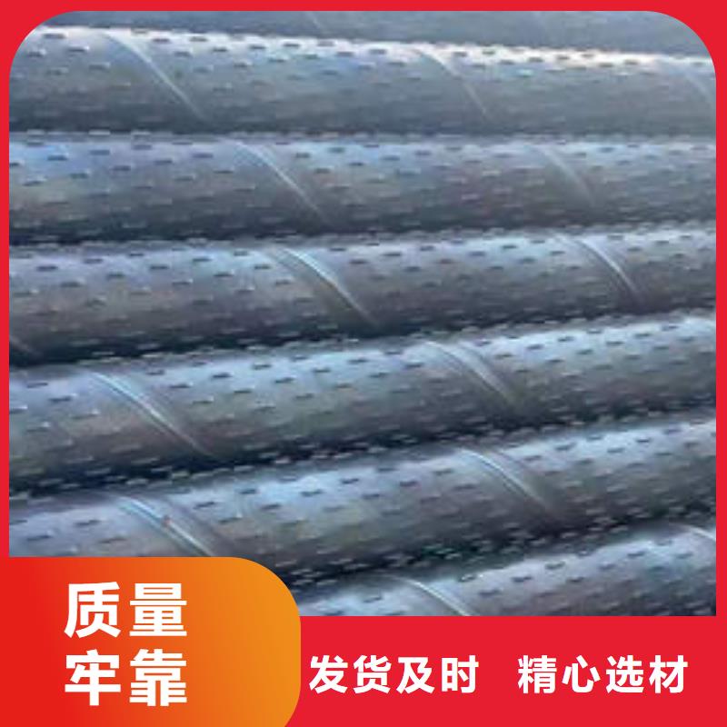 圆孔滤水管定制价格质量好