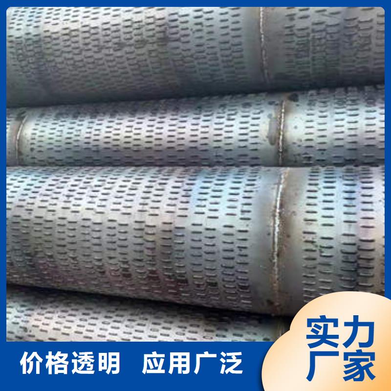 满城大口径打孔滤水管价格低出厂价