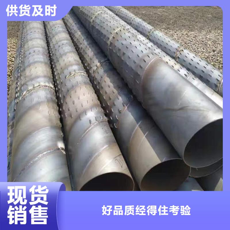 打井专用井管发货快当地经销商