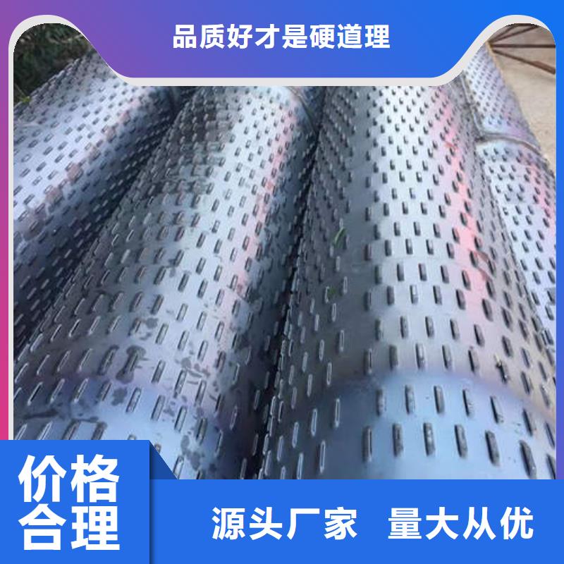 直缝滤水管品质放心价格实在
