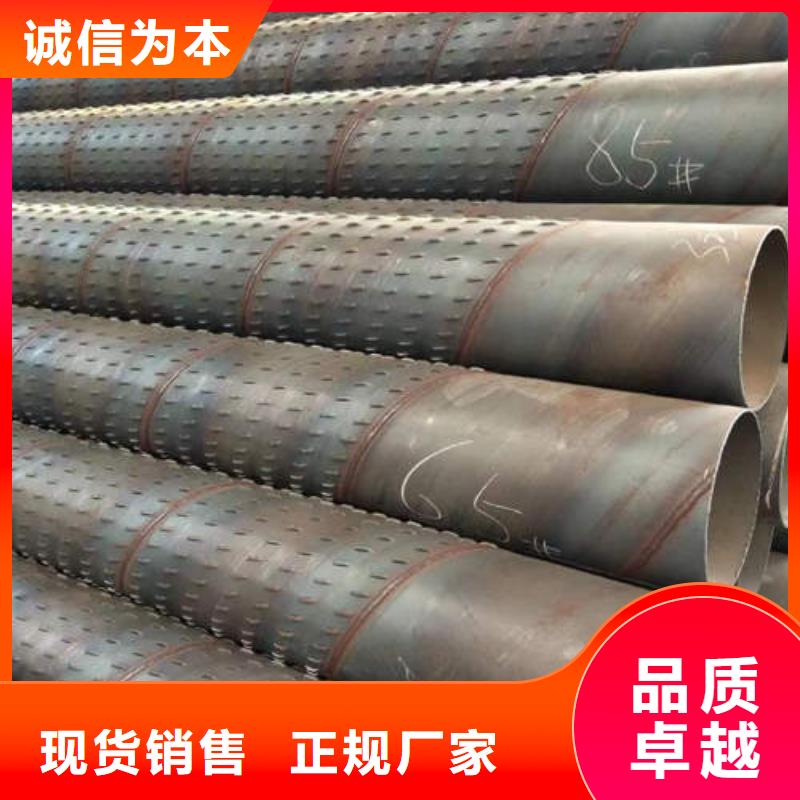 打井专用管质量保证现货销售