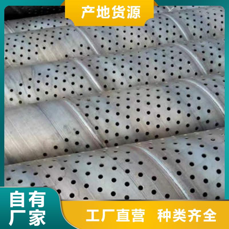 螺旋滤水管定制价格通过检测