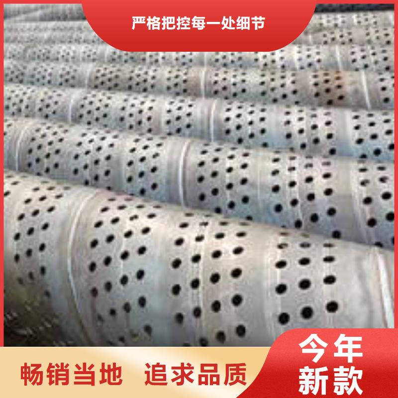 襄城镀锌圆孔滤水管价格优惠厂家直发
