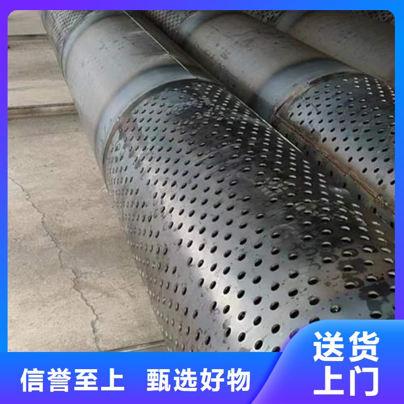 圆孔滤水管欢迎订购优选货源