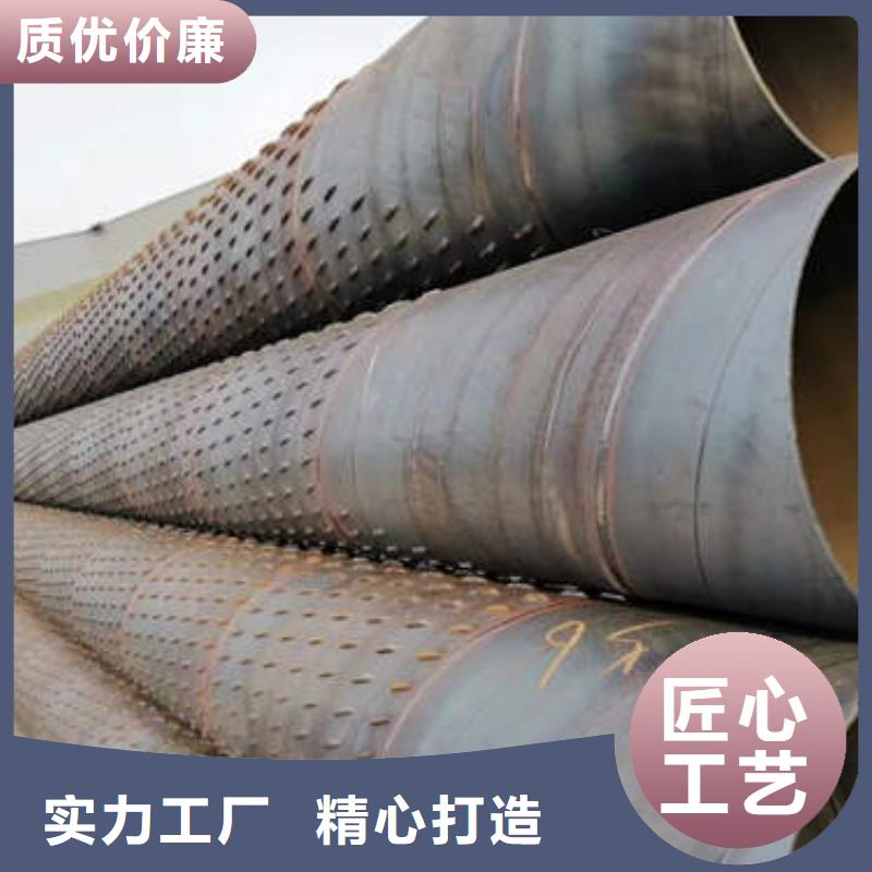 直缝滤水管品质放心实力厂商