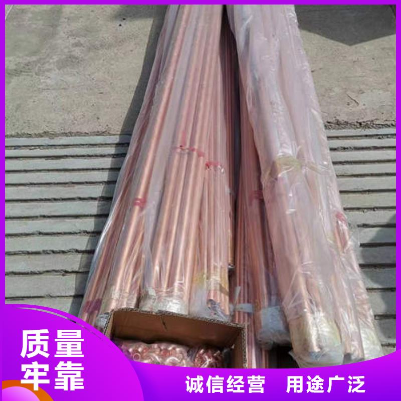 柳河制冷专用铜管10年经验畅销当地