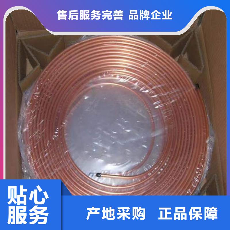 医用脱脂铜管货源充足海量现货直销