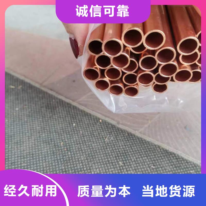 铜管加工货源充足每个细节都严格把关