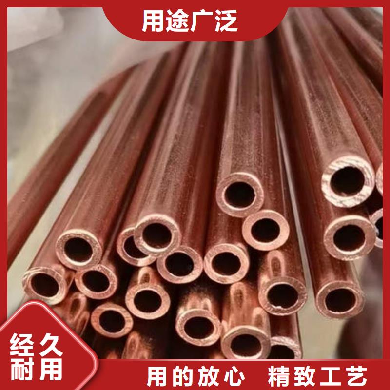 漳浦紫铜管型号齐全好厂家有担当