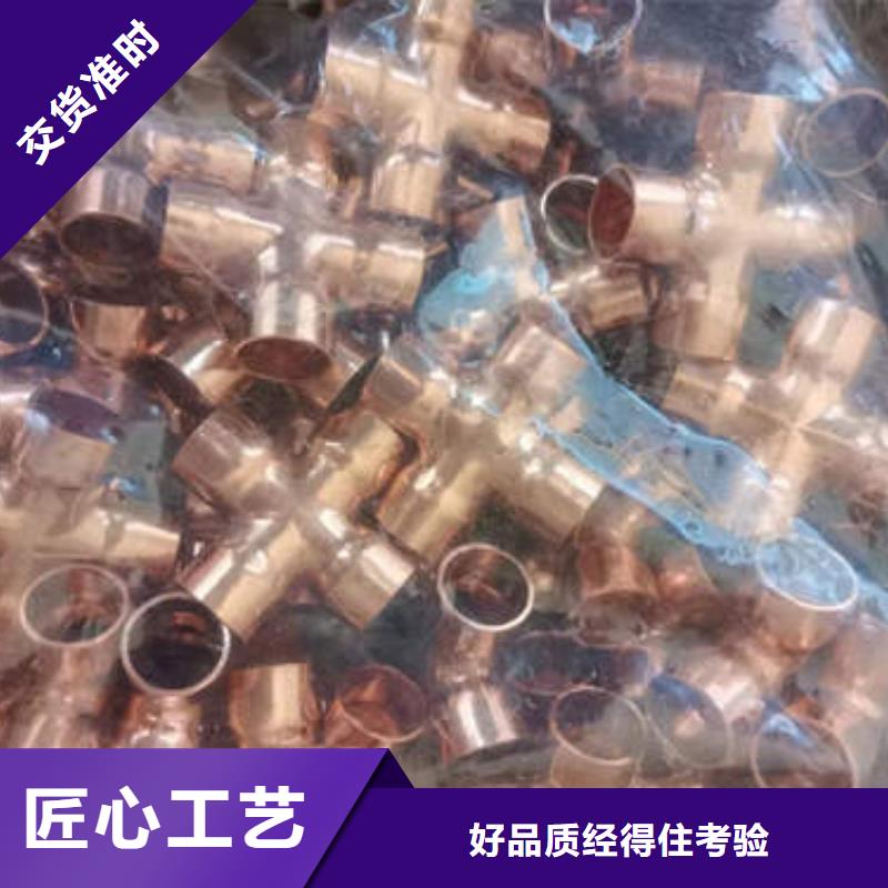 天全制冷专用铜管型号齐全本地品牌