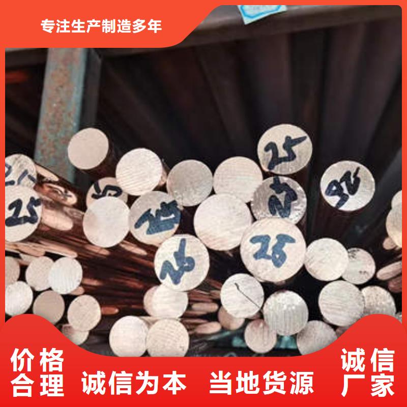 安县制冷专用铜管价格优惠当地制造商