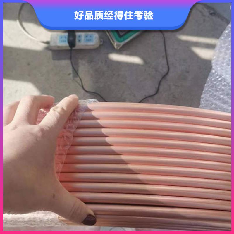 花垣无缝紫铜管品质过关工艺层层把关
