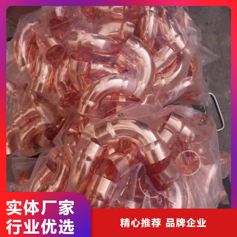 宜城薄壁紫铜管实力雄厚本地服务商