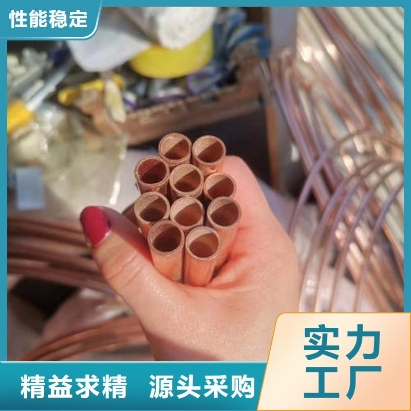 三台医用铜管实力雄厚同城生产厂家
