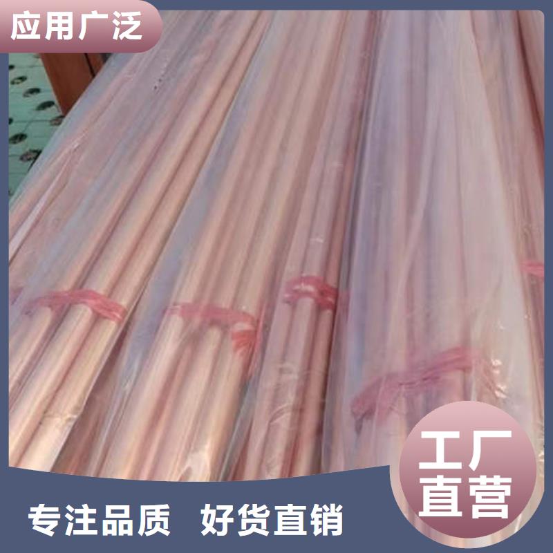 南岸紫铜管品质保证同城公司