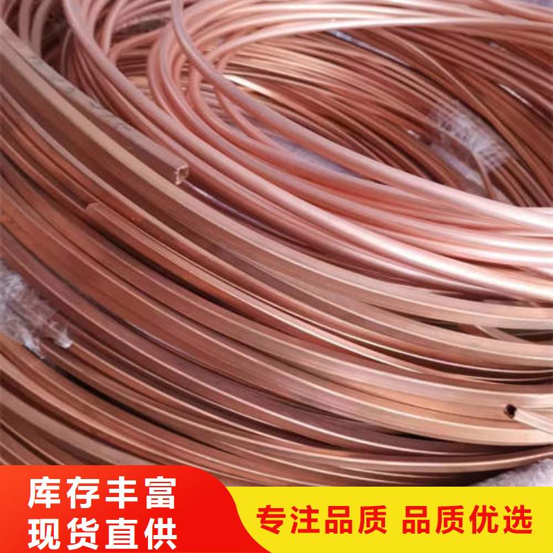 太子河紫铜管品质放心同城供应商