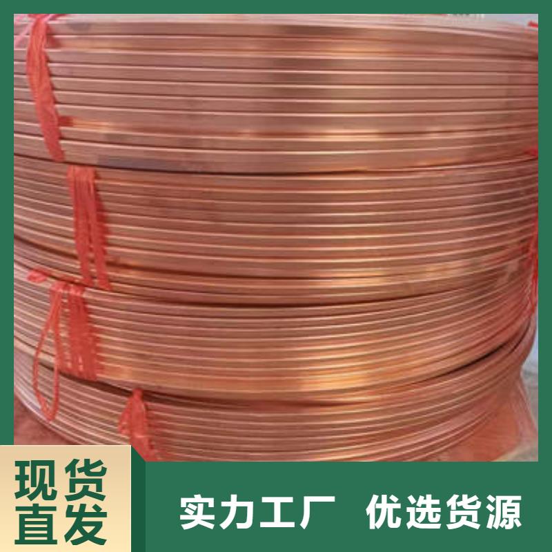 紫铜棒量大从优专注品质