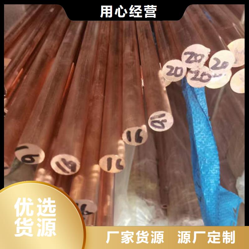 紫铜管量大从优工厂直营