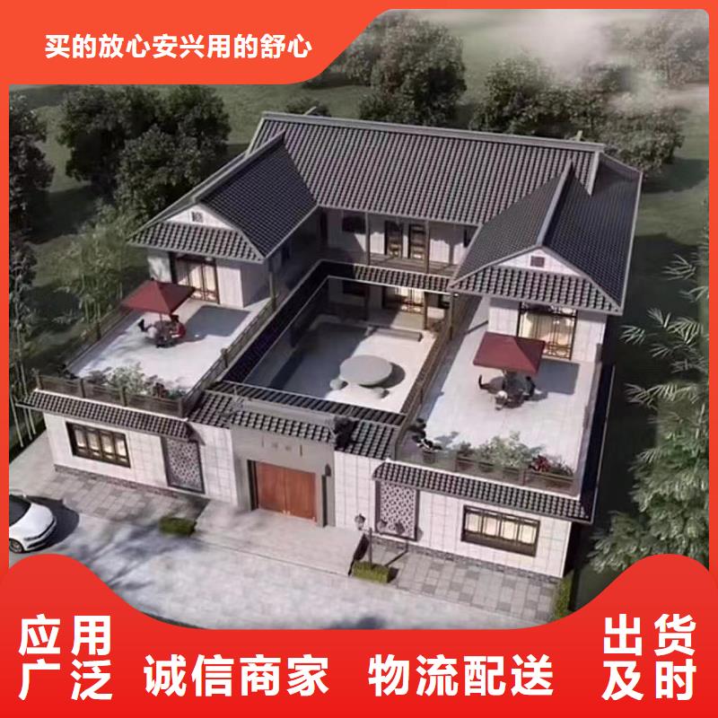 农村老房子优质供货商当地经销商