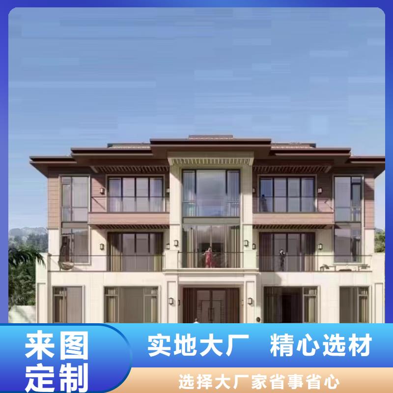 选农村自建别墅全国统一价好货直销
