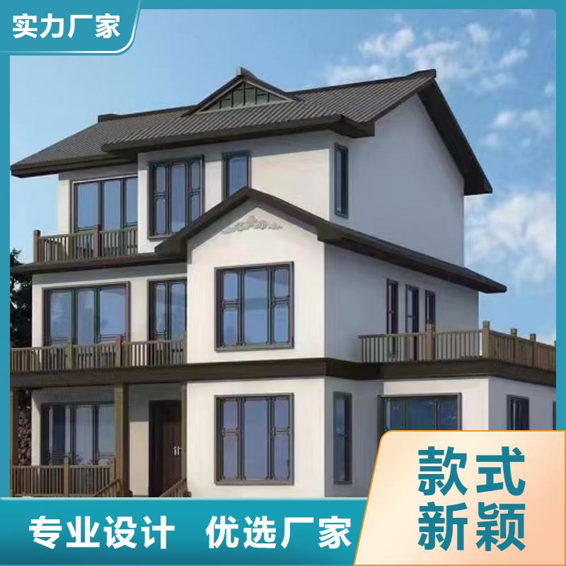 农村自建别墅工厂现货同城经销商