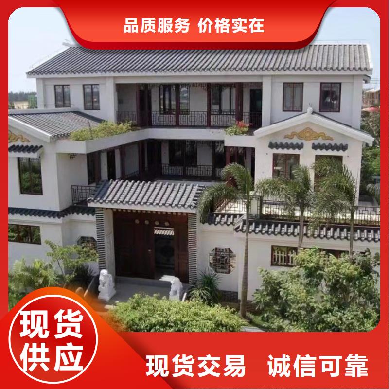 农村自建别墅-农村自建别墅价格优惠同城生产厂家