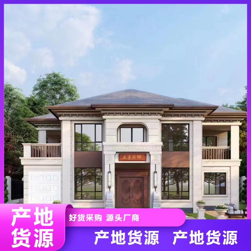 农村房子厂家直销-找伴月居建筑科技有限公司厂家直销直供