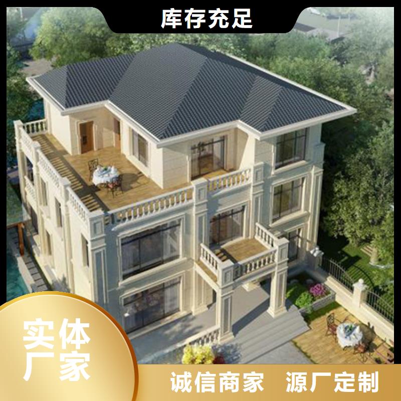 轻钢别墅房厂家同城服务商