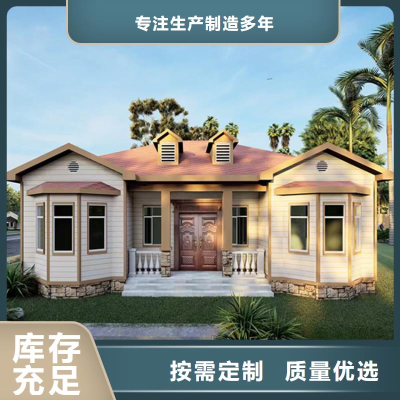 农村建房-农村建房质量可靠本地制造商