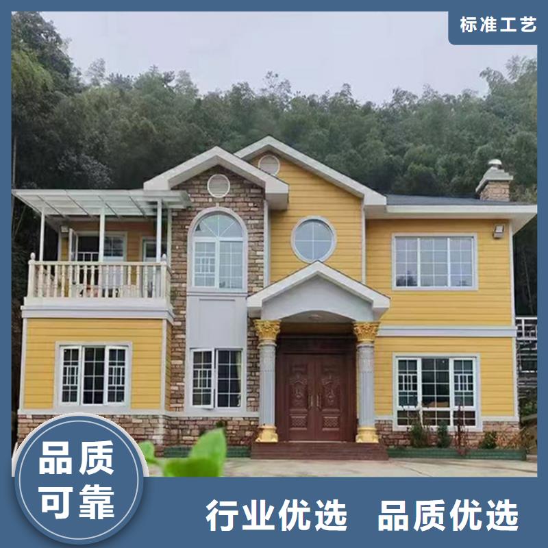 优质小型自建房生产厂家设备齐全支持定制