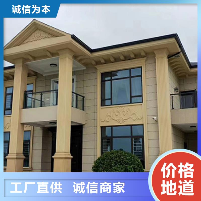 乡下自建房厂家用心制造