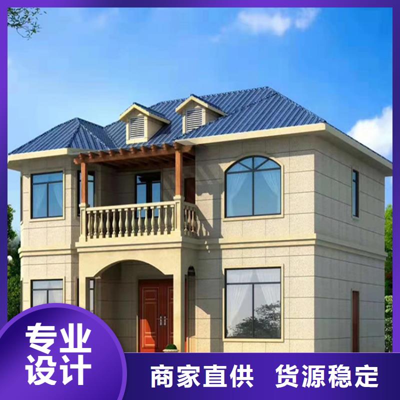 有现货的建房子批发商敢与同行比价格