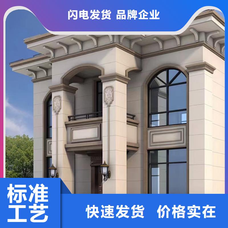 农村自建房报价当地生产商