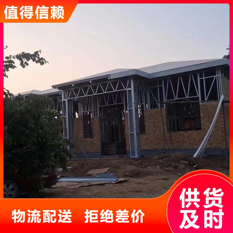 农村楼房厂家新报价当地服务商