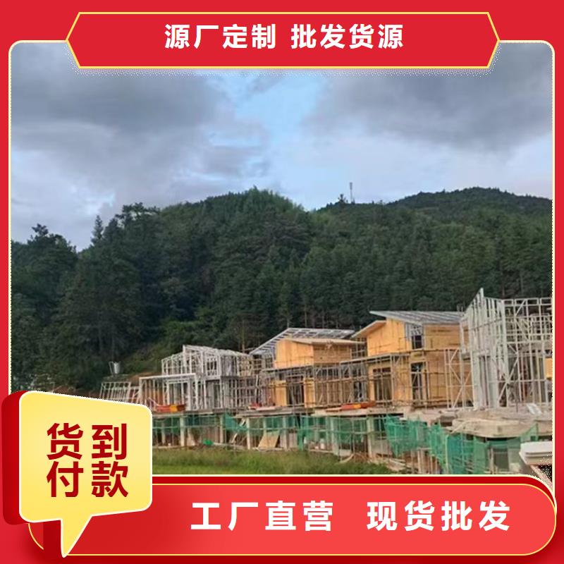 裕安区农村别墅订制专注生产N年