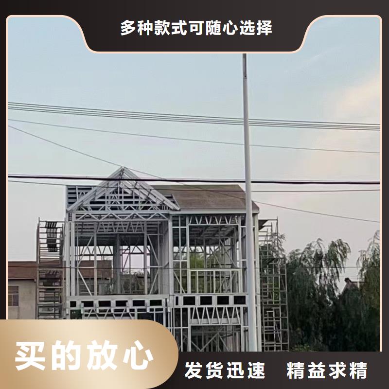 砀山县轻钢别墅施工当地生产商