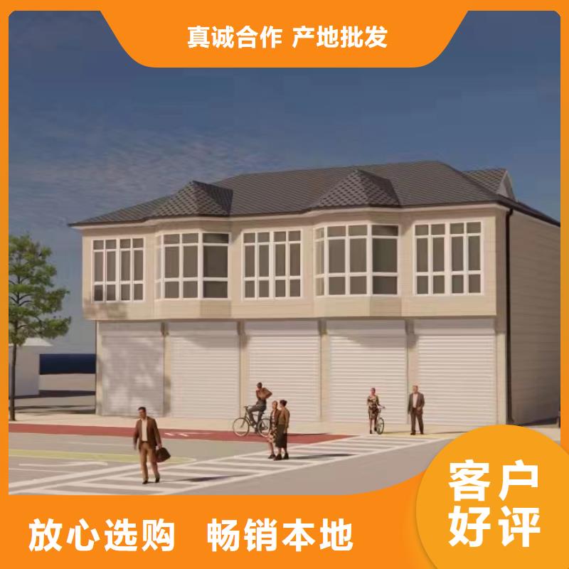 可定制的自建房二层现货厂家现货充足量大优惠