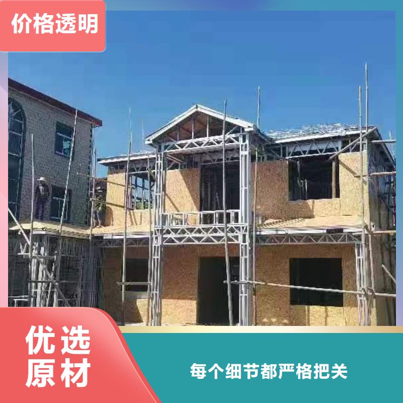 临朐县轻钢别墅厂家本地公司