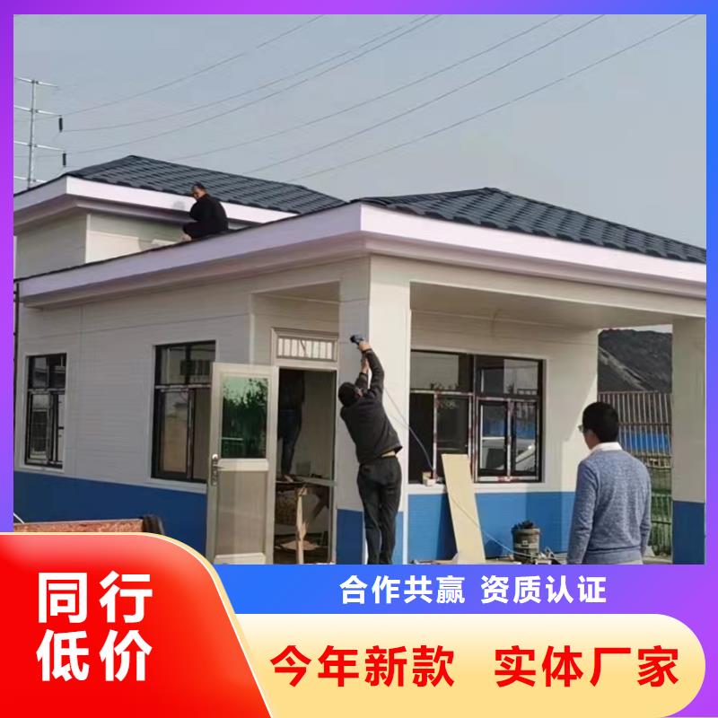 农村建房生产厂家|农村建房定制同城供应商