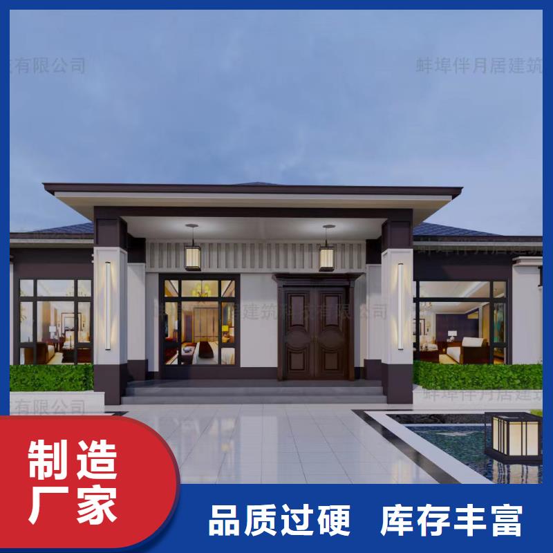 自建别墅-诚信立足对质量负责