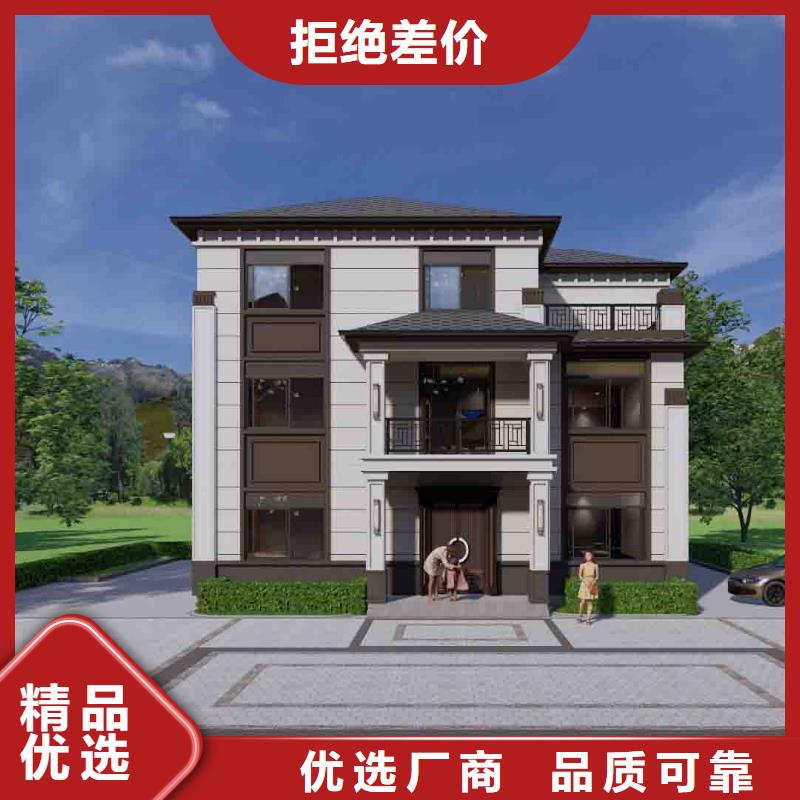 港闸区农村自建别墅公司质检严格放心品质