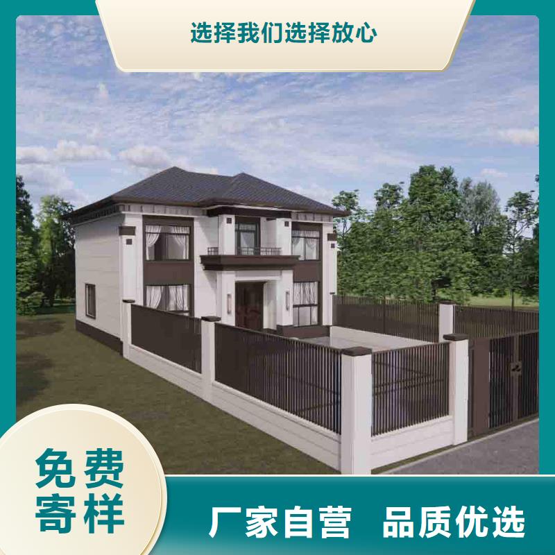 农村别墅定制当地生产厂家