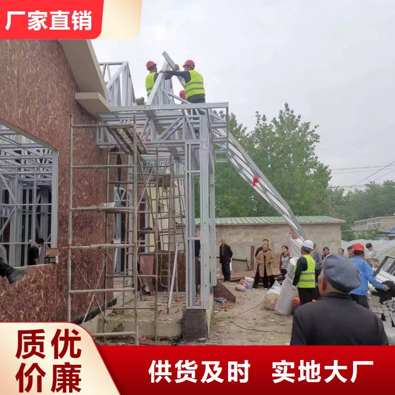 轻钢房别墅产品优良