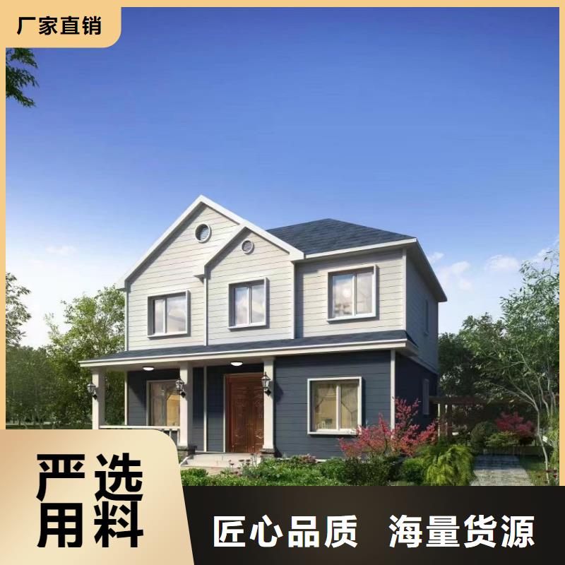 自建房二层实力大厂家可定制