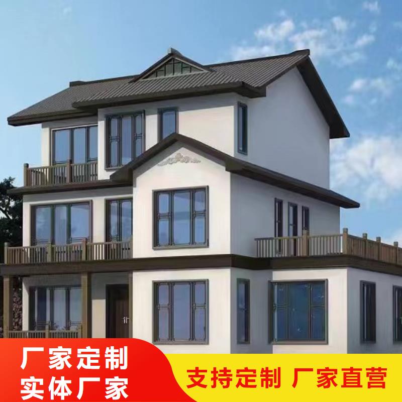 农村别墅厂家直销-全国发货满足客户所需