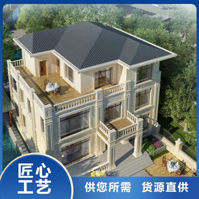 供应农村老房子的当地厂家敢与同行比质量