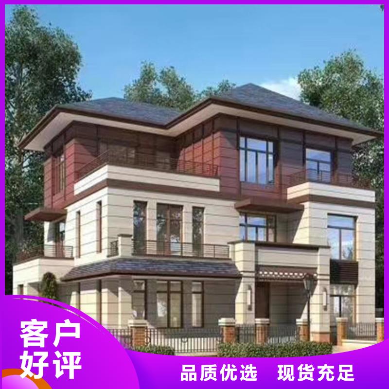 乡村房子欢迎咨询生产厂家